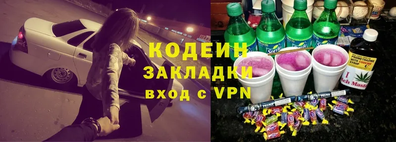 Codein Purple Drank  купить наркотики цена  Дудинка 